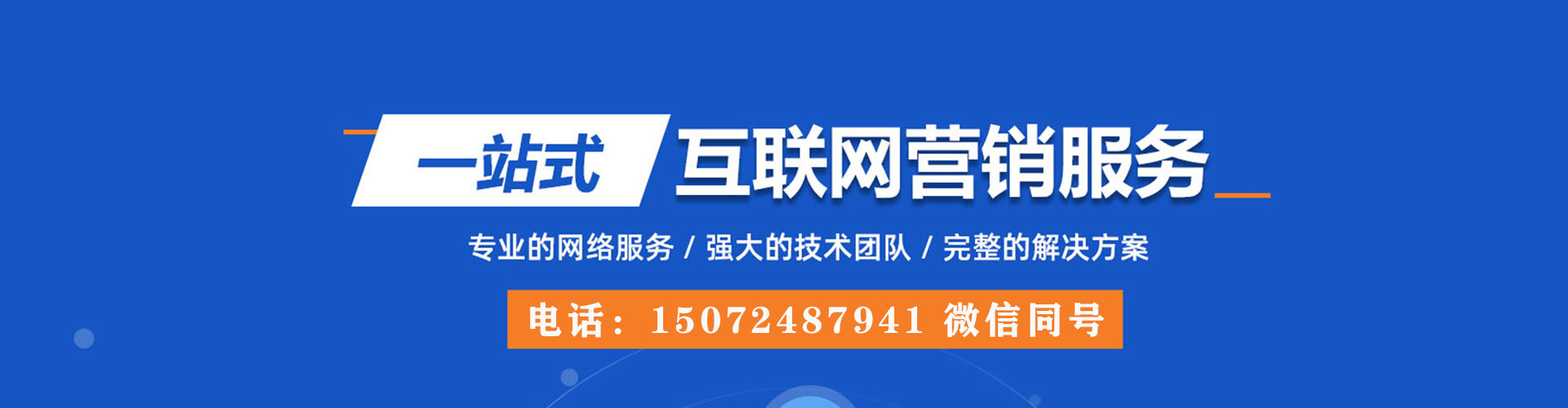 偏关渠道开户返点