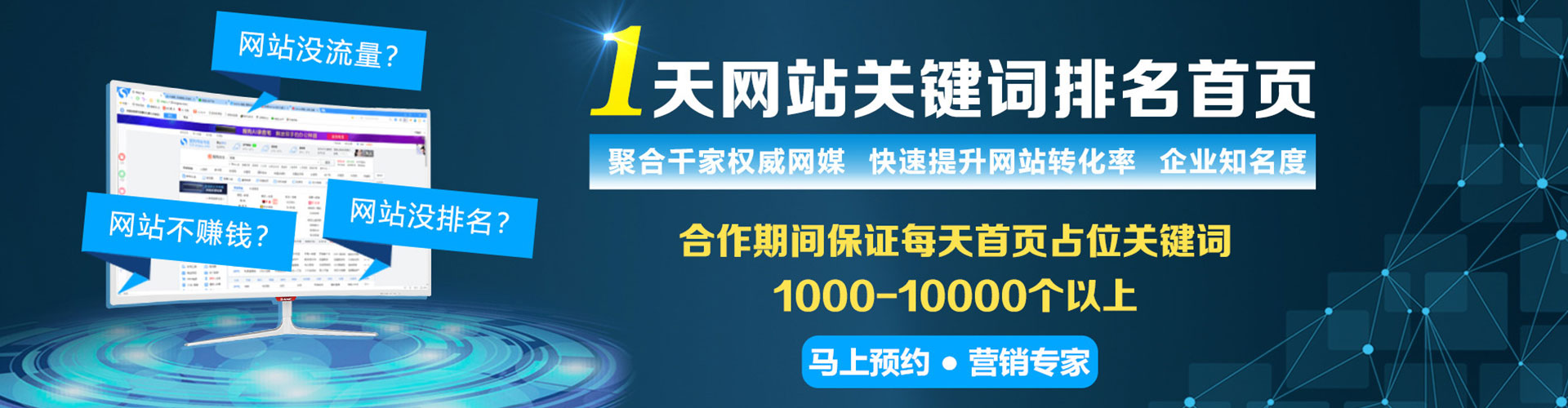 偏关百度推广代理