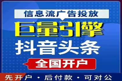 竞价推广托管的实战经验分享