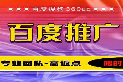 百度竞价包年推广助力企业实现线上线下融合