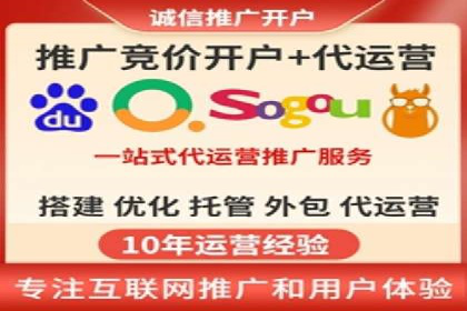 探索SEM服务托管的未来趋势及发展案例